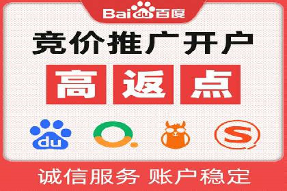 案例分享：SEM推广竞价代运营助力企业实现业绩目标