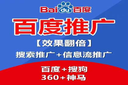 成功案例揭秘：百度竞价代运营如何助力企业腾飞